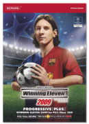 ���܂��Ȃ�v���X �E�C�j���O�C���u��2009